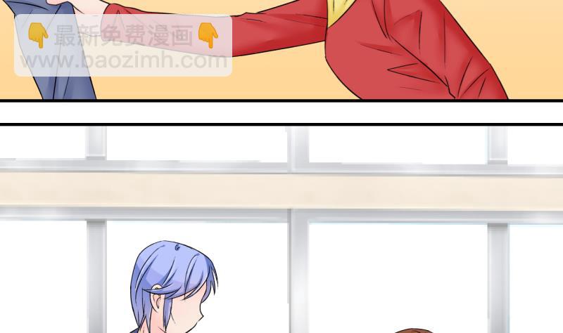 第151话 误会和浴室摔 1-第151话