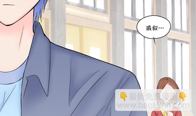第151话 误会和浴室摔 1-第151话