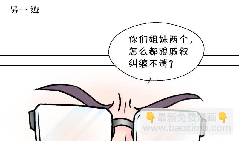 第151话 误会和浴室摔 1-第151话