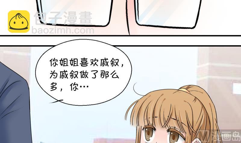 第151话 误会和浴室摔 1-第151话