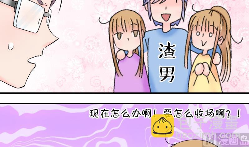 第151话 误会和浴室摔 1-第151话