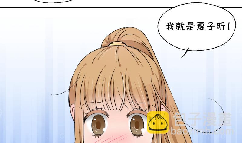 第151话 误会和浴室摔 1-第151话