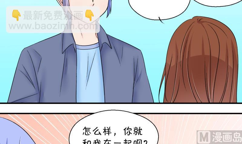 第151话 误会和浴室摔 1-第151话