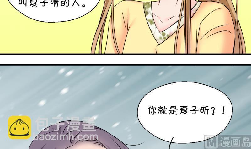 第151话 误会和浴室摔 1-第151话