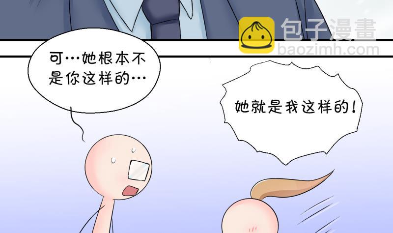 第151话 误会和浴室摔 1-第151话
