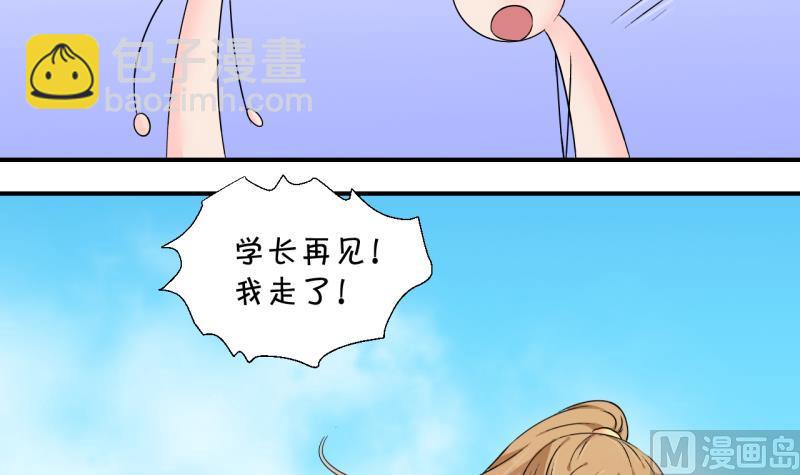 第151话 误会和浴室摔 1-第151话