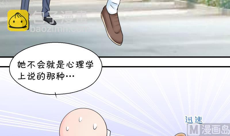 第151话 误会和浴室摔 1-第151话