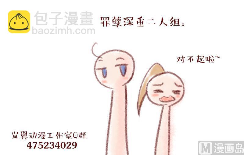 第151话 误会和浴室摔 1-第151话