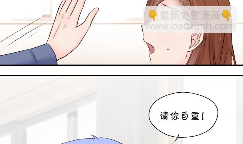 第151话 误会和浴室摔 1-第151话