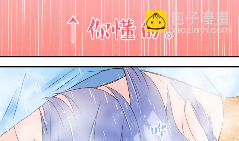 第153话 误会和浴室摔 3-第153话