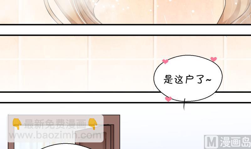第153话 误会和浴室摔 3-第153话