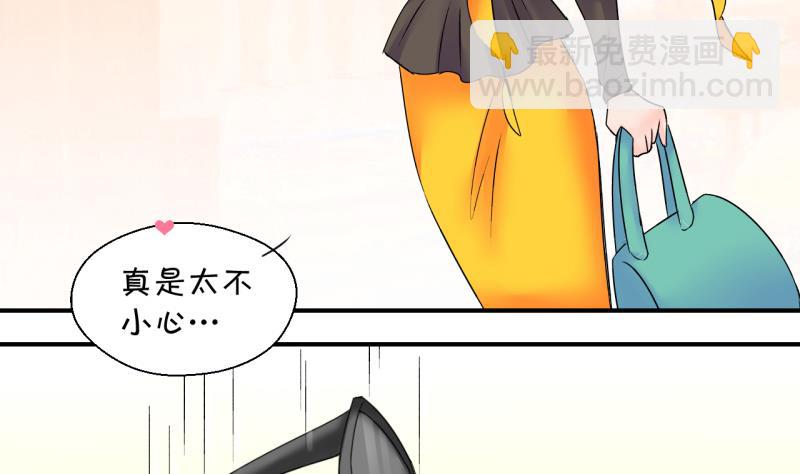 第153话 误会和浴室摔 3-第153话