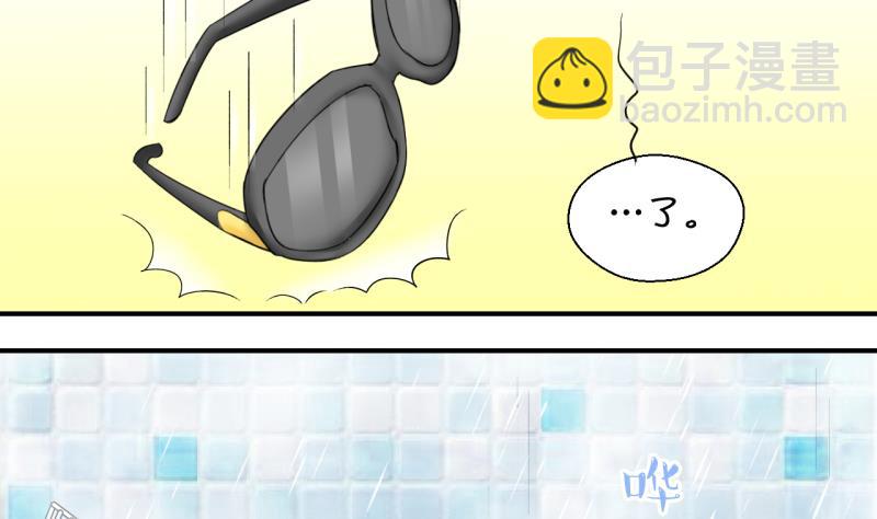 第153话 误会和浴室摔 3-第153话