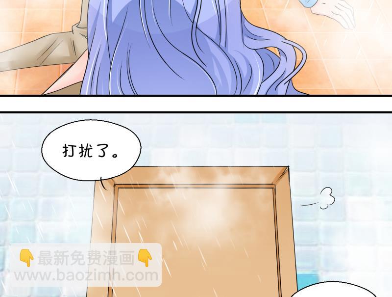 第153话 误会和浴室摔 3-第153话