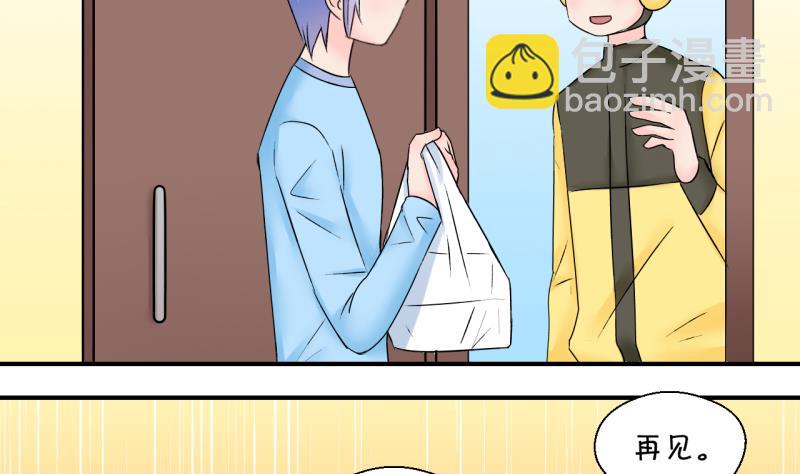 第153话 误会和浴室摔 3-第153话