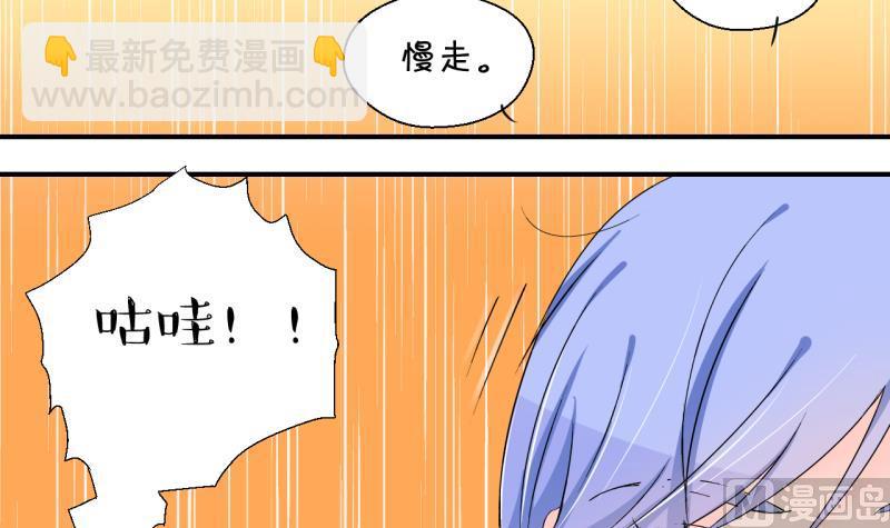 第153话 误会和浴室摔 3-第153话