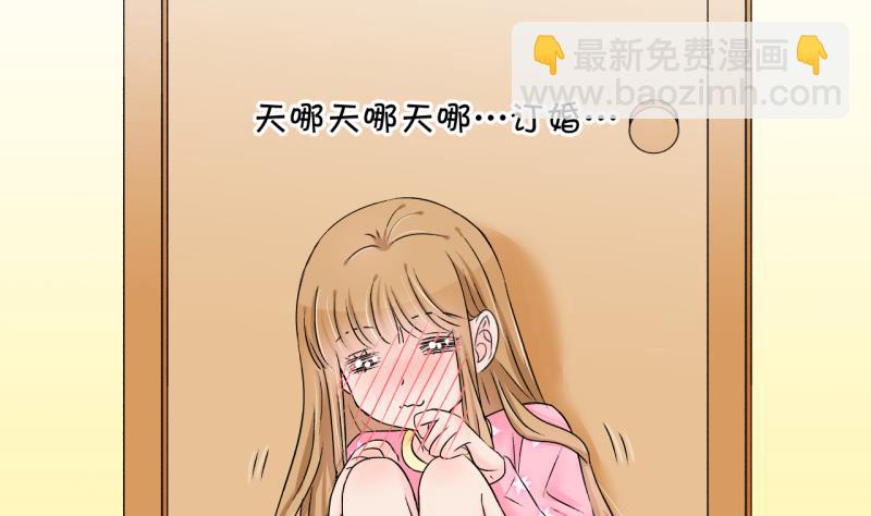 第155话 和邵彤做朋友 2-第155话