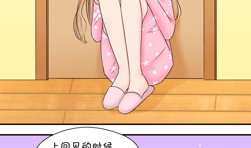 第155话 和邵彤做朋友 2-第155话