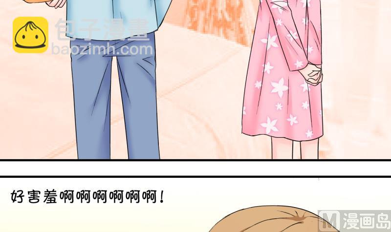 第155话 和邵彤做朋友 2-第155话