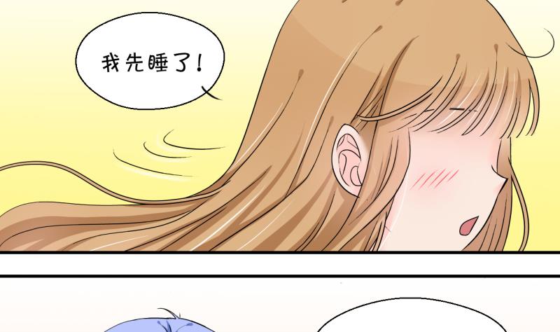 第155话 和邵彤做朋友 2-第155话