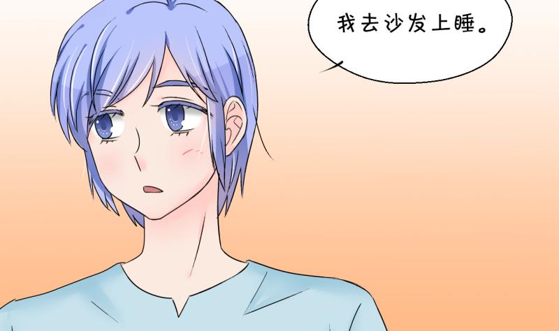 第155话 和邵彤做朋友 2-第155话