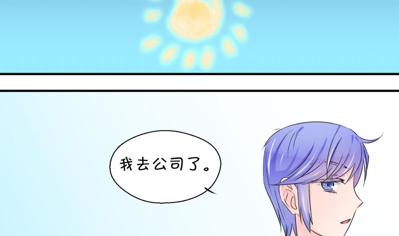 第155话 和邵彤做朋友 2-第155话