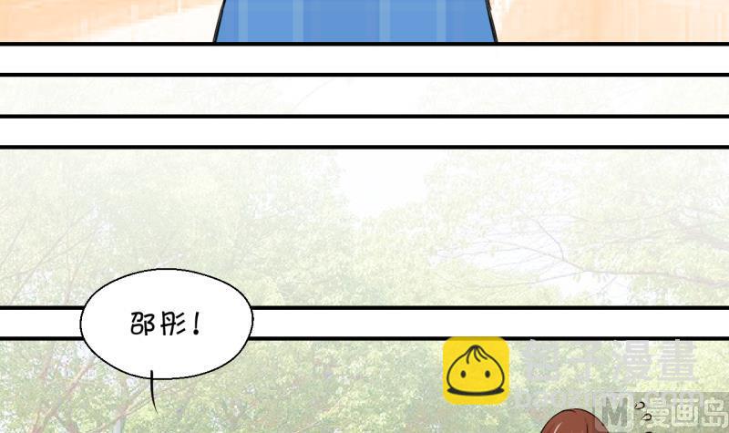 第155话 和邵彤做朋友 2-第155话