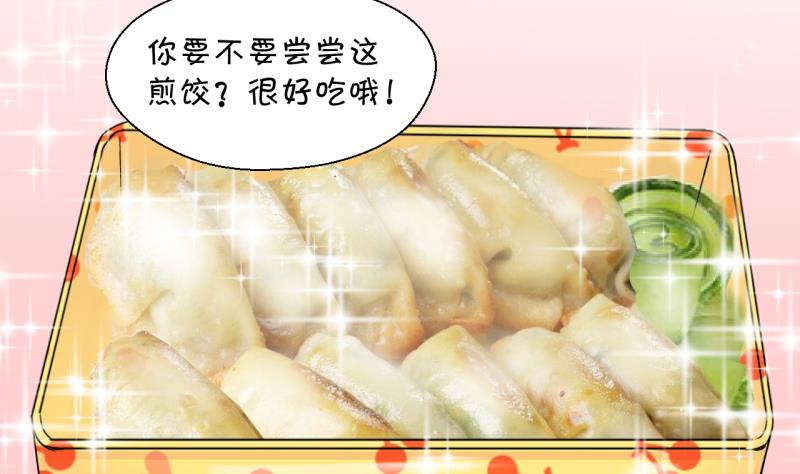 第155话 和邵彤做朋友 2-第155话