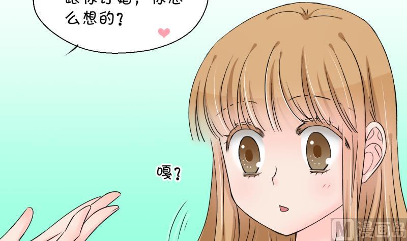 第155话 和邵彤做朋友 2-第155话
