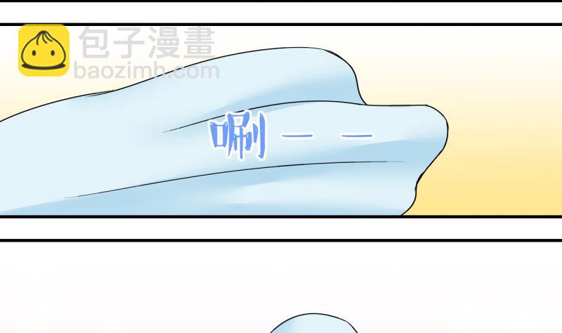 第157话 商量订婚事宜 2-第157话