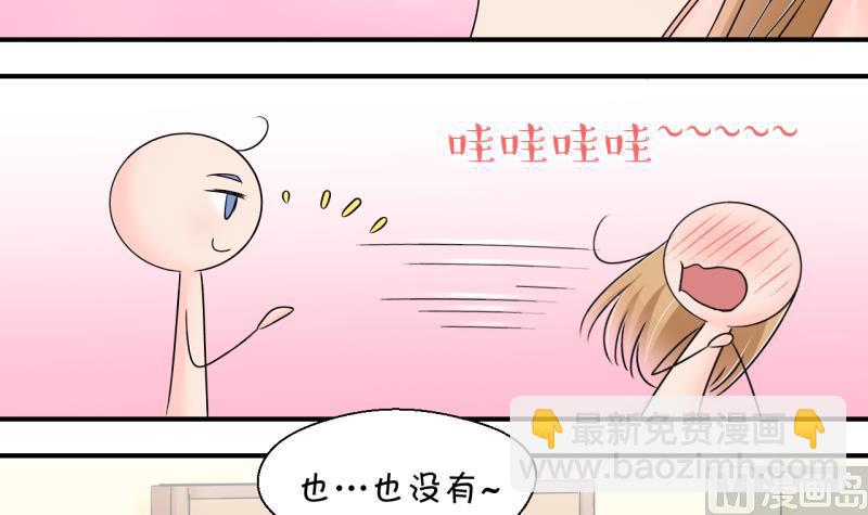 第157话 商量订婚事宜 2-第157话