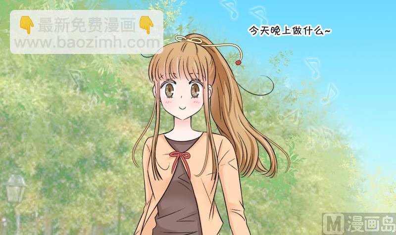 第157话 商量订婚事宜 2-第157话