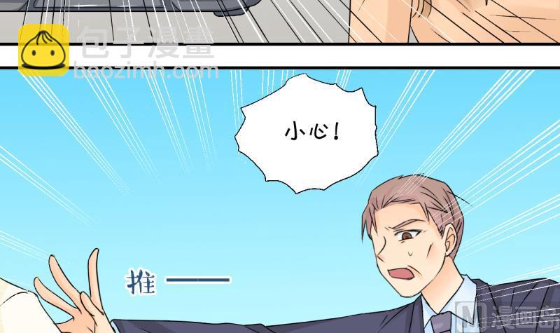 第157话 商量订婚事宜 2-第157话