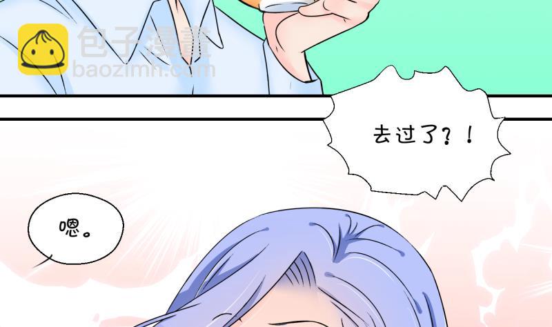 第157话 商量订婚事宜 2-第157话