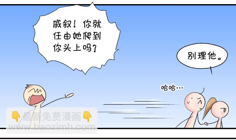 第159话 争执和父母来 2-第159话