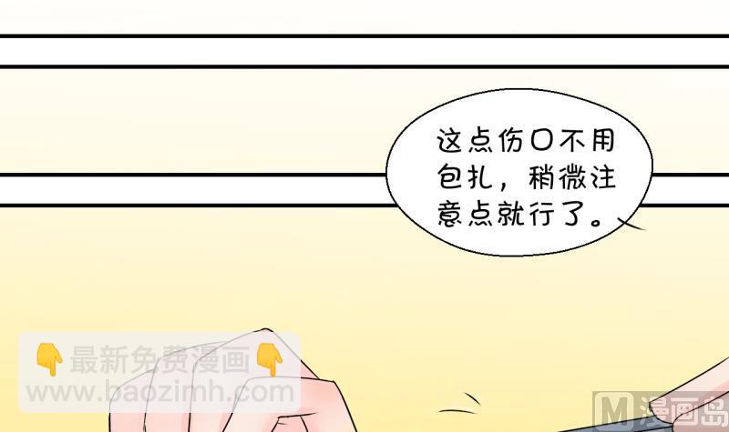 第159话 争执和父母来 2-第159话