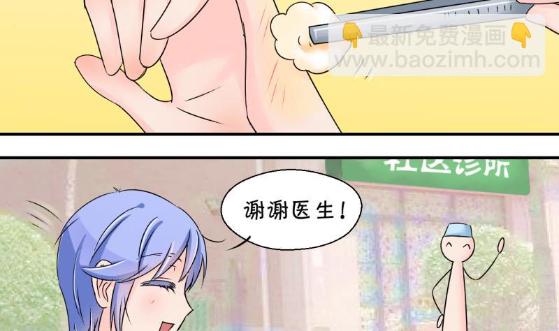 第159话 争执和父母来 2-第159话