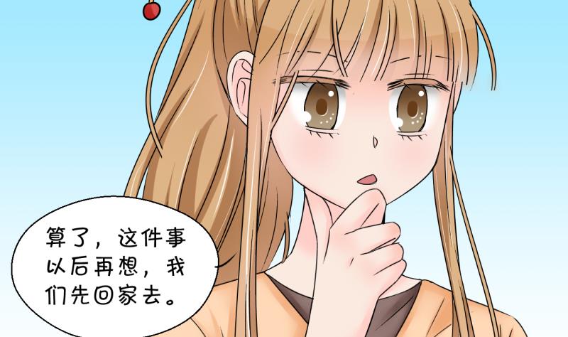 第159话 争执和父母来 2-第159话