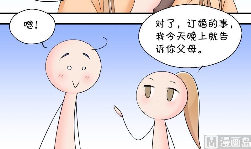 第159话 争执和父母来 2-第159话