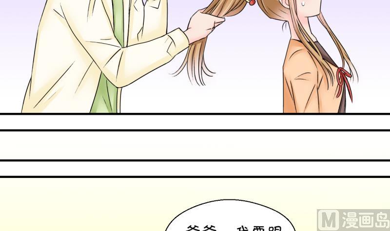 第159话 争执和父母来 2-第159话