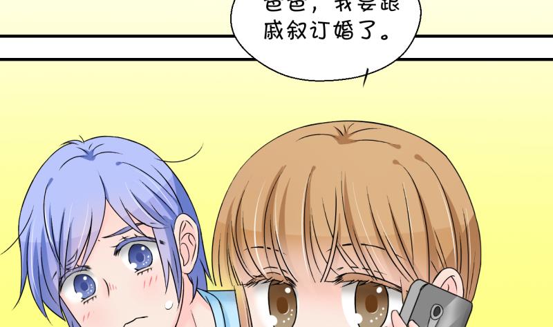 第159话 争执和父母来 2-第159话