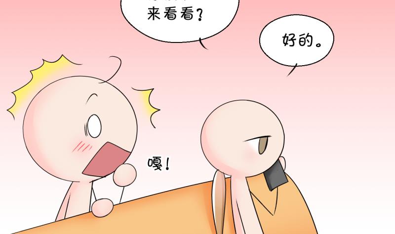 第159话 争执和父母来 2-第159话
