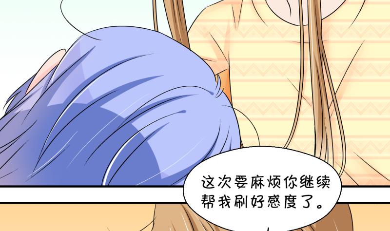 第159话 争执和父母来 2-第159话
