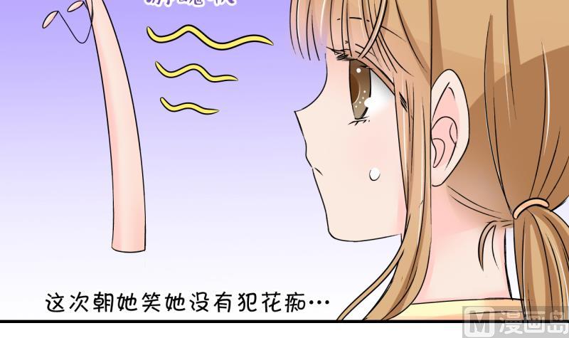 第159话 争执和父母来 2-第159话