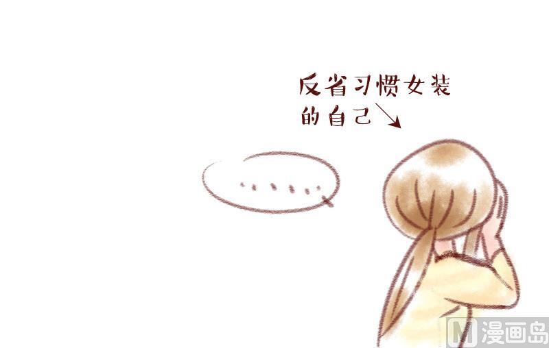 第159话 争执和父母来 2-第159话
