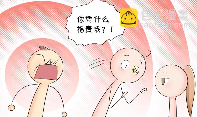 第159话 争执和父母来 2-第159话