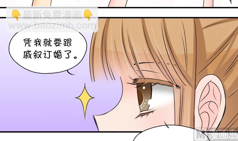 第159话 争执和父母来 2-第159话