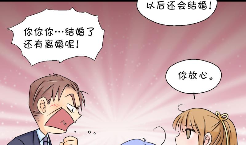 第159话 争执和父母来 2-第159话