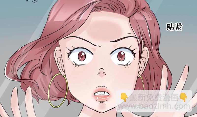 第17话 见家长的男神 1-第17话