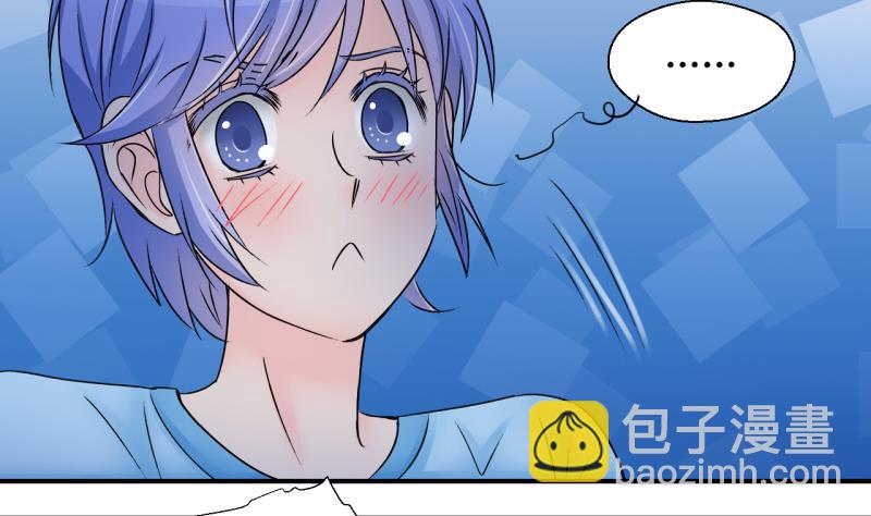 第161话 如何讨好岳父 2-第161话